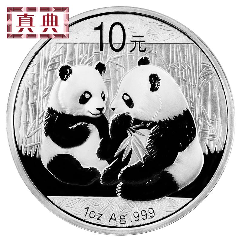 中国贵金属纪念币银熊猫(中国贵金属纪念币发行一览表)