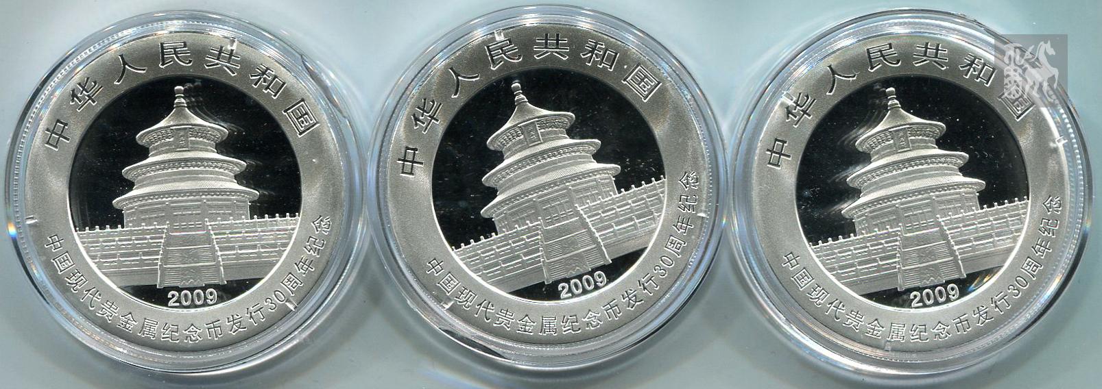 中国贵金属纪念币银熊猫(中国贵金属纪念币发行一览表)