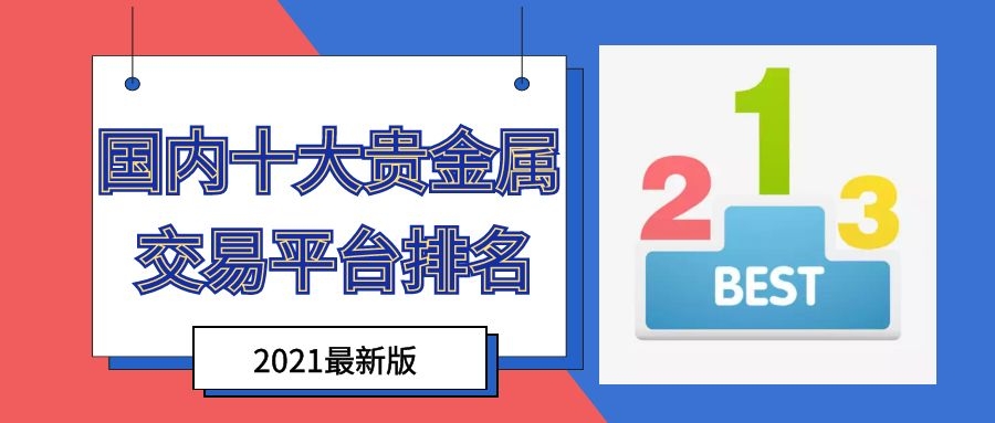 栢世嘉贵金属交易平台(世嘉国际金融集团外汇平台)