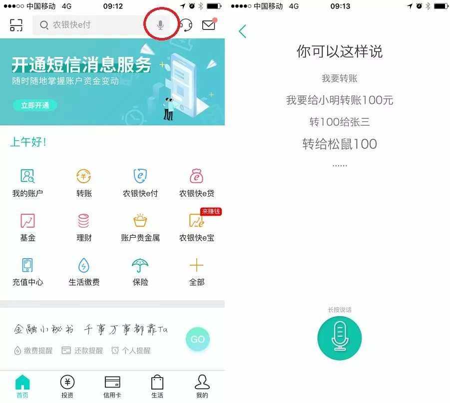 农行账户贵金属怎么玩(农行账户贵金属是什么意思)