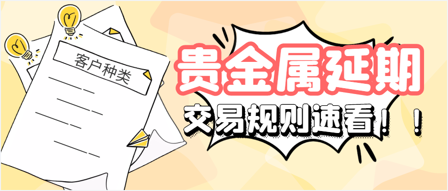 贵金属到底是什么(贵金属到底是什么材质的)