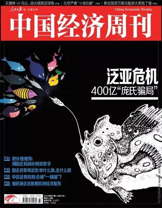 泛亚贵金属交易所事件(泛亚有色金属交易所吧 百度贴吧)