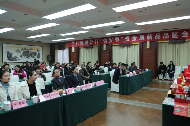 九华贵金属代理(九华贵金属代理公司)
