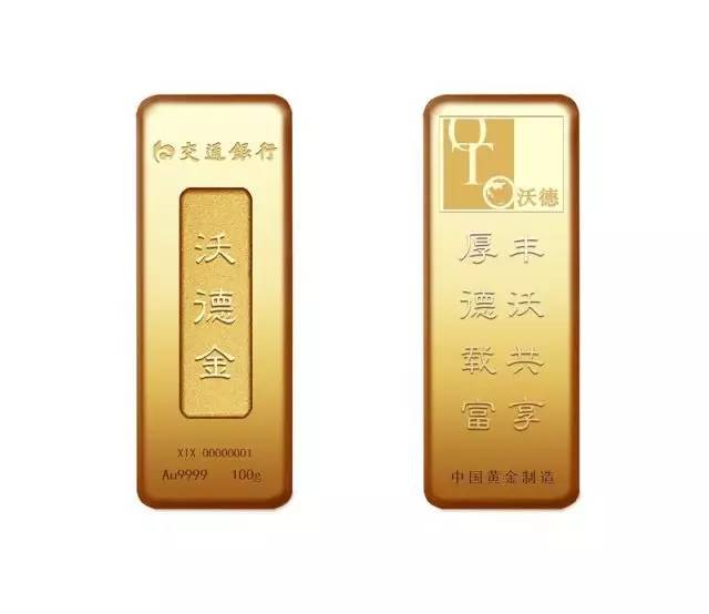 上海贵金属交易网(上海贵金属交易网今日金价)