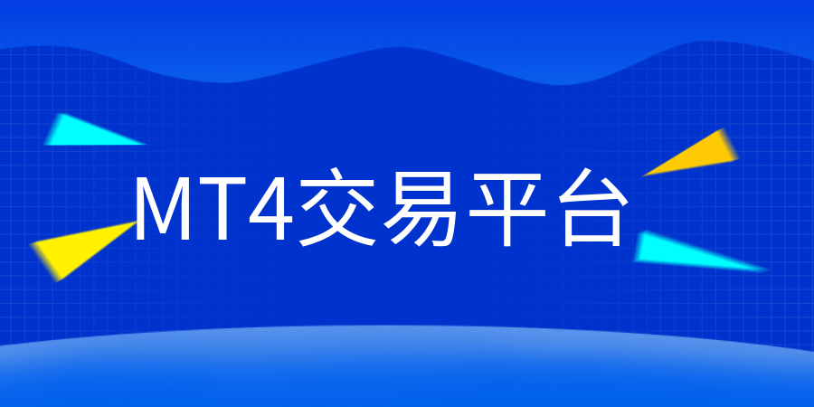 贵金属模拟交易平台(贵金属模拟交易平台有哪些)