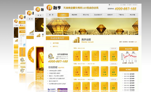 天津世华贵金属经营有限公司(天津世华贵金属经营有限公司电话)