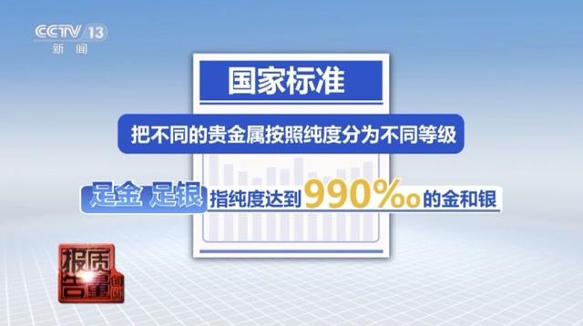 深圳提纯贵金属招聘(深圳市贵金属精炼企业)
