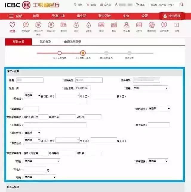 工行贵金属递延答案(工行贵金属递延手续费如何计算)