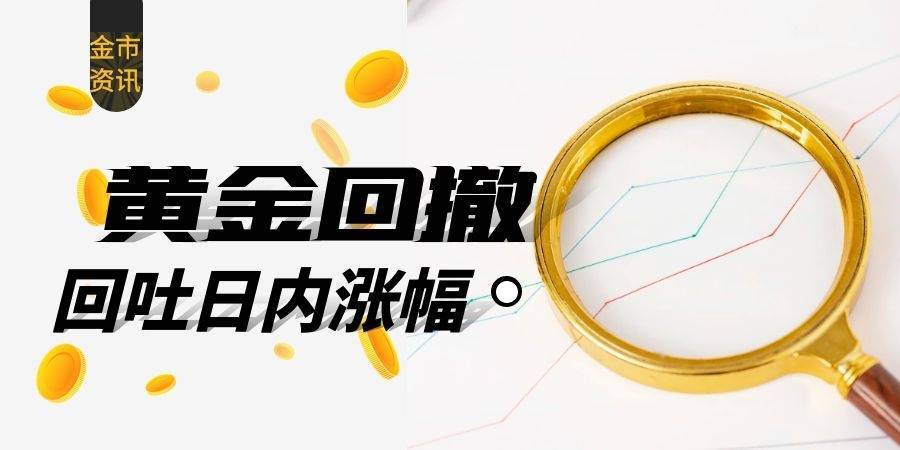 贵金属有无涨幅限制(贵金属涨价是怎么回事)