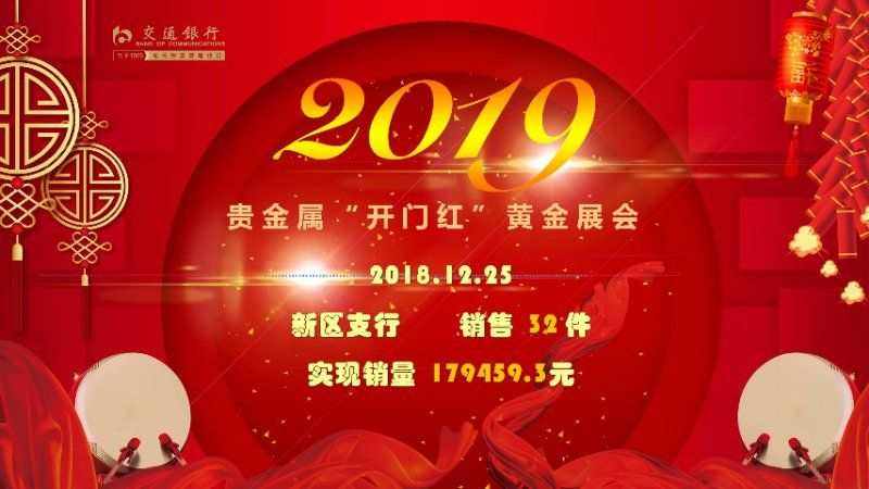 做贵金属销售太无耻(贵金属销售的工作描述)