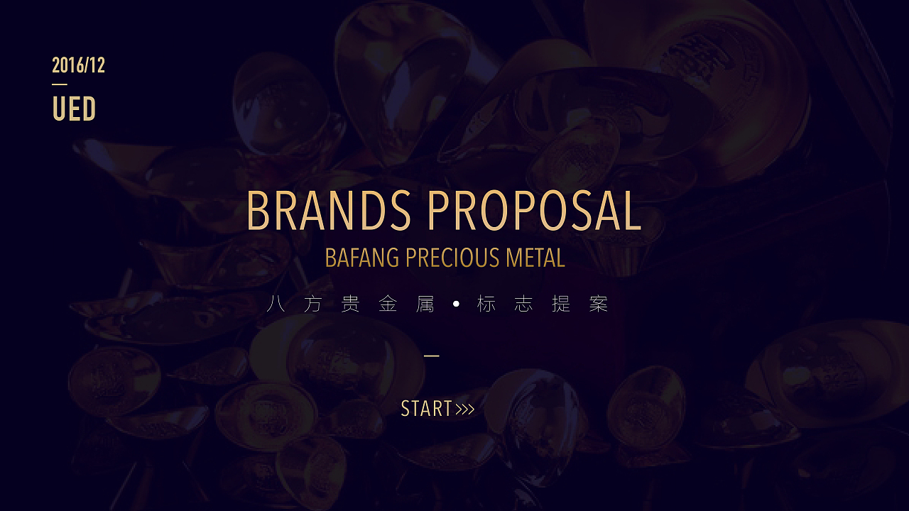 八方贵金属下载(八方贵金属回收报价系统)