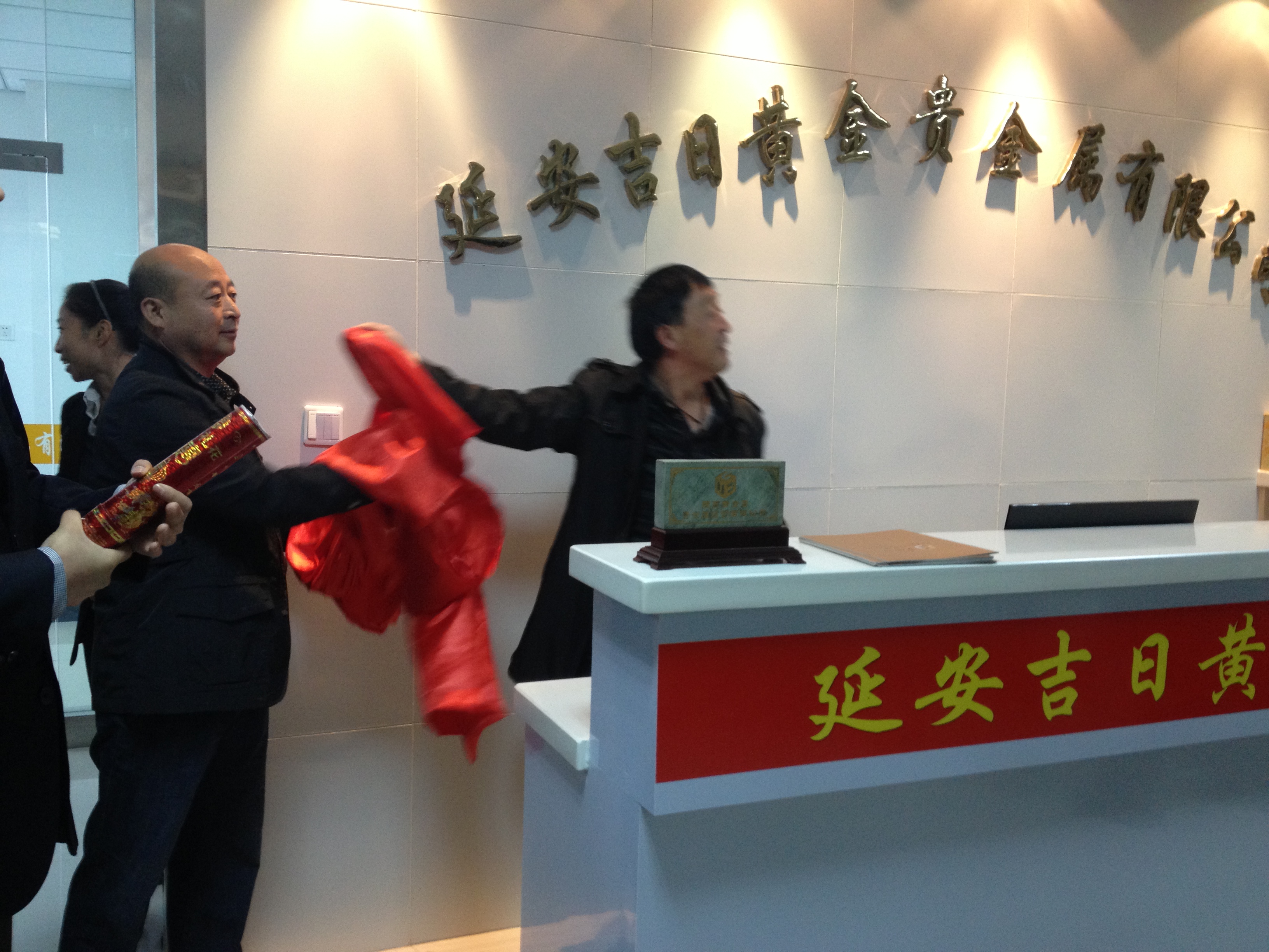 黑龙江贵金属交易中心(黑龙江贵金属交易中心招聘)