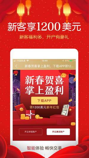 恒基贵金属下载(恒基金属制品实业)