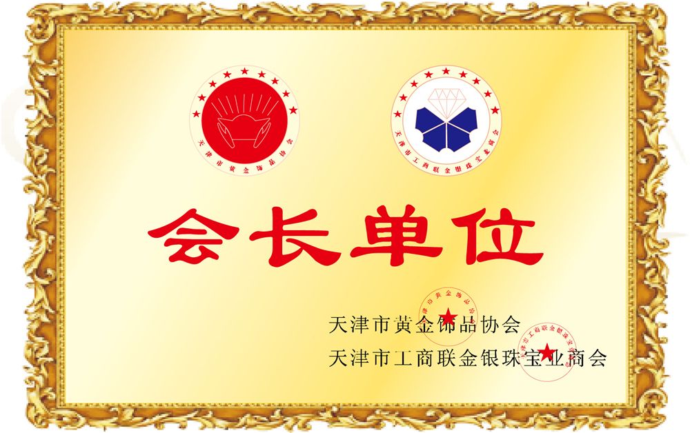 天津贵金属交易所合法吗(天津贵金属交易所还在交易吗)