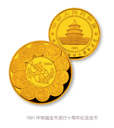 怎么卖贵金属纪念币(贵金属纪念币怎么售卖)