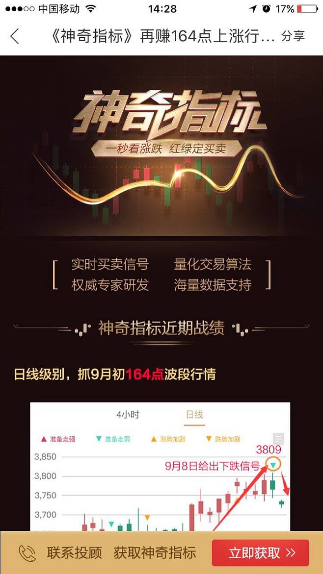 网易贵金属手续费太高(网易贵金属转入的钱当天能取出来吗)