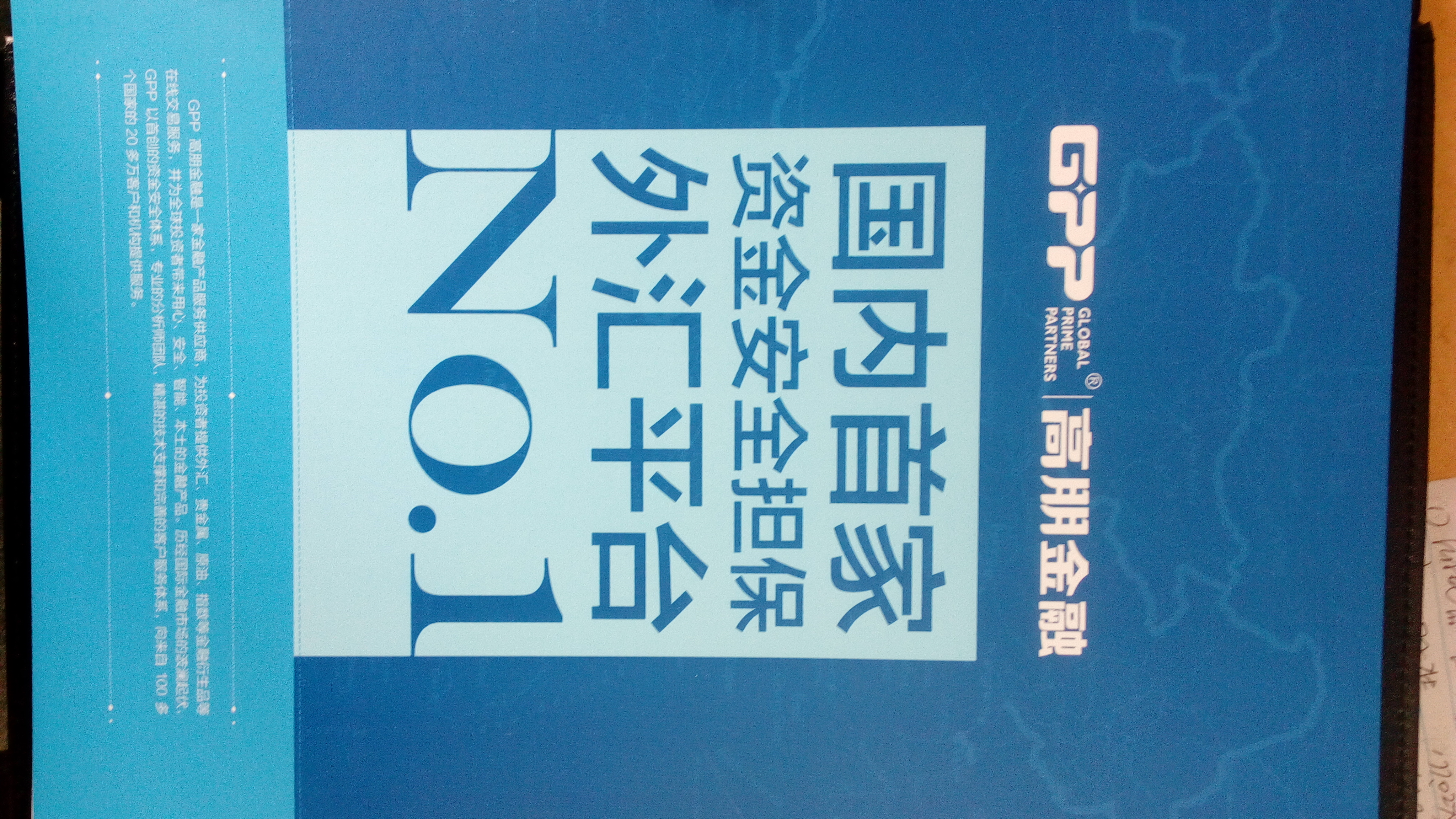 贵金属关键词(贵金属关键词有哪些)