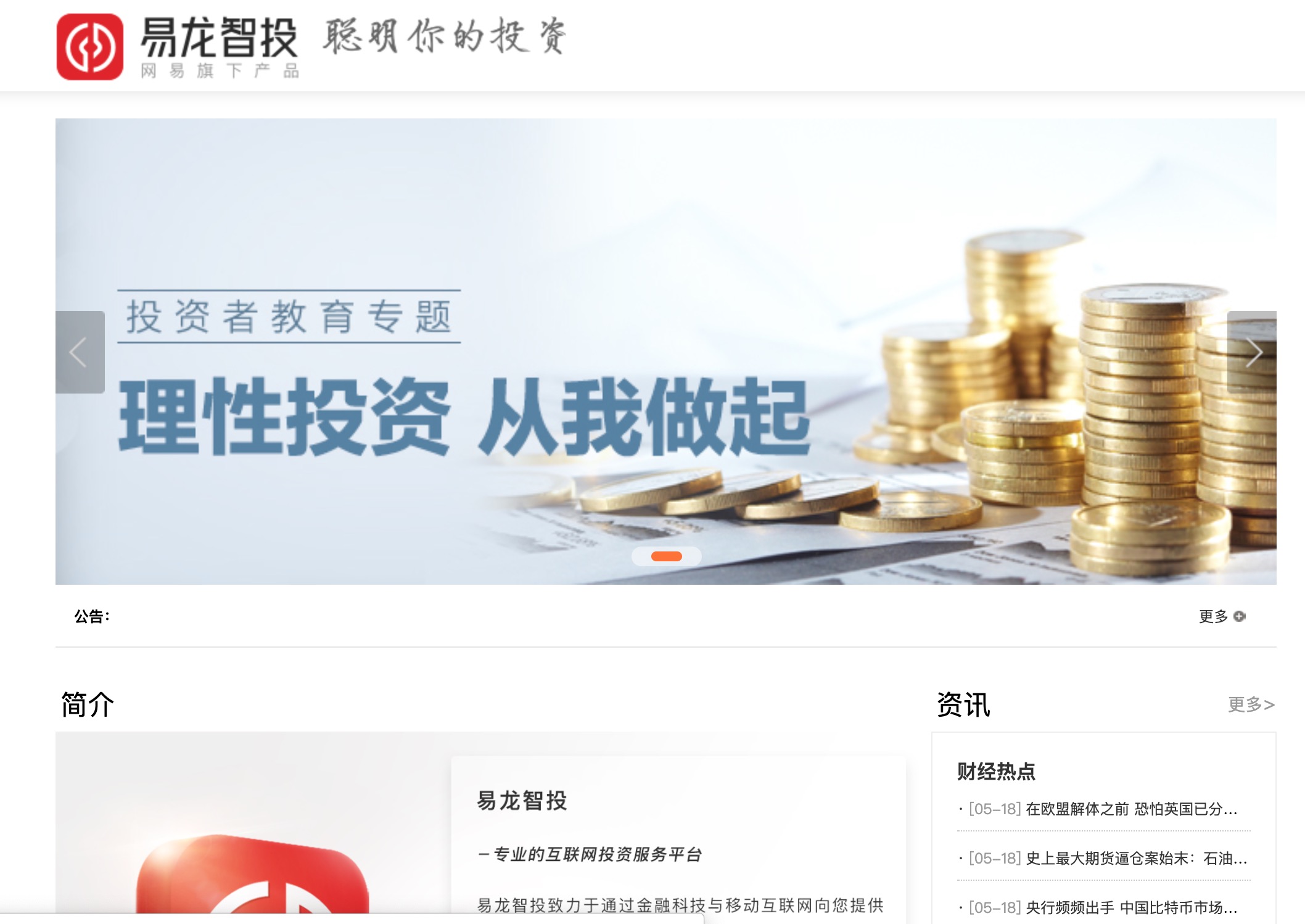 可靠的贵金属交易平台(排名前十的贵金属交易平台)