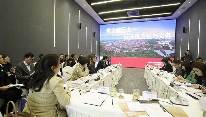 成都贵金属交易所(成都贵金属交易中心)