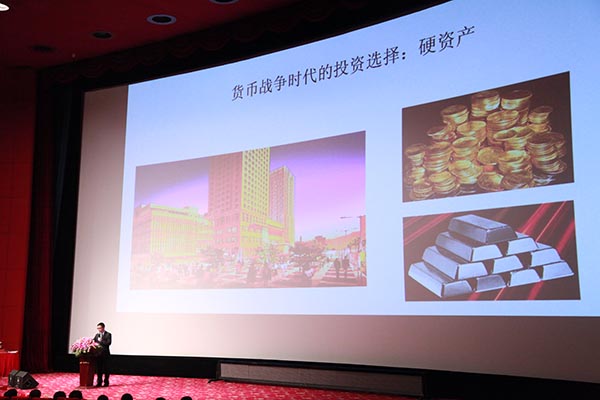 成都贵金属交易所(成都贵金属交易中心)