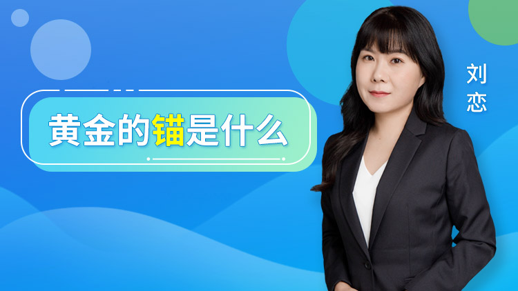 贵金属关键词(贵金属相关知识)