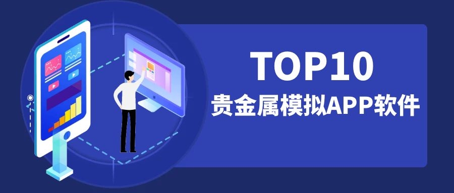 金道贵金属能赚钱吗(金道贵金属投资贵金属)