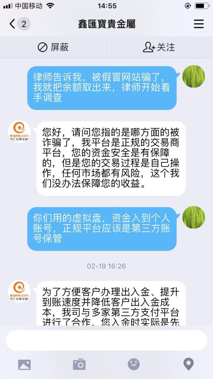 贵金属账户如何注销(贵金属账户如何注销账号)