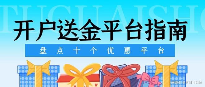 网易贵金属是干嘛的(网易贵金属里面还有钱)