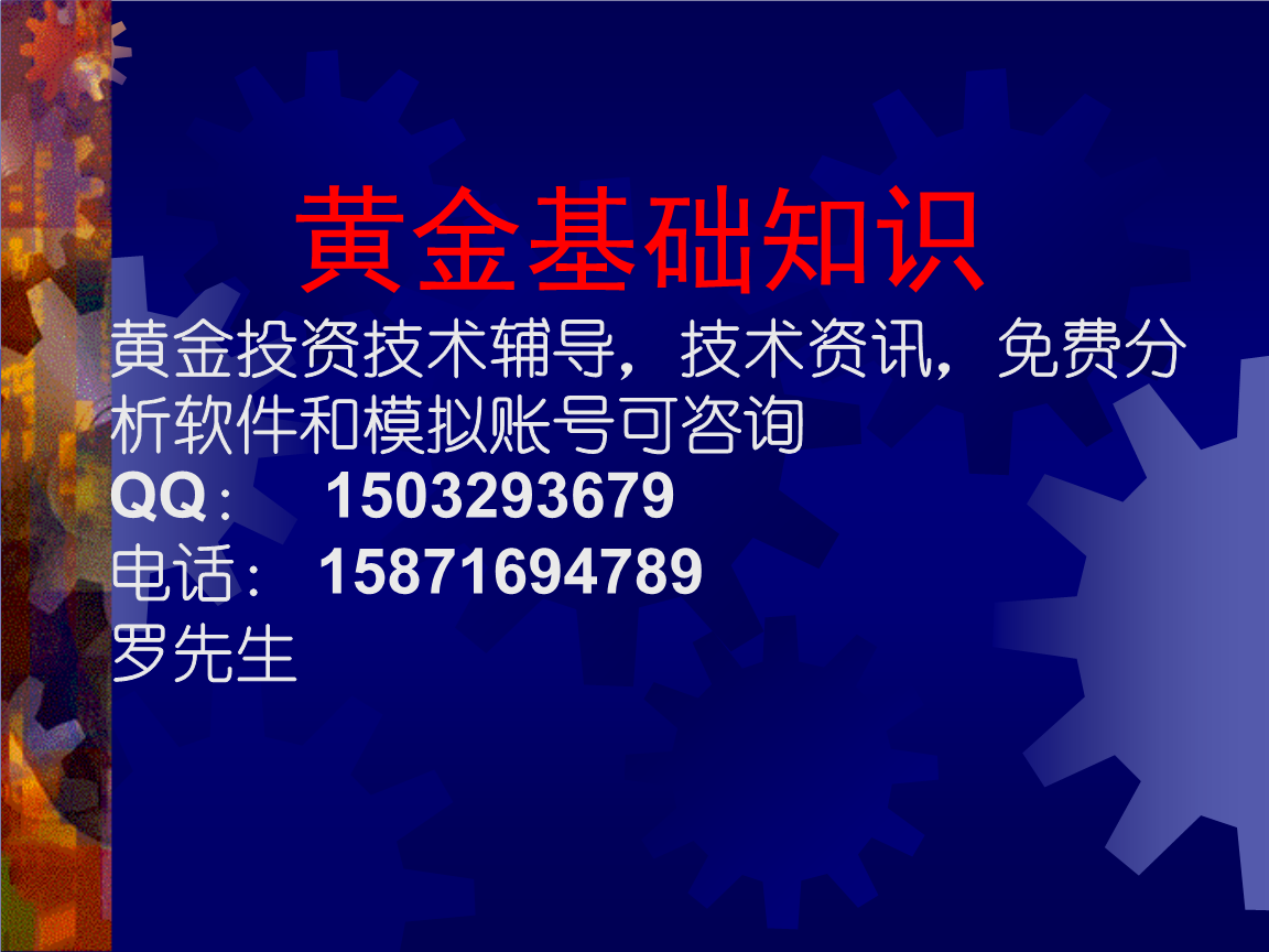 贵金属td交易时间的简单介绍