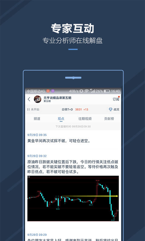 口袋贵金属开户多少钱(口袋贵金属开户风险答题答案)