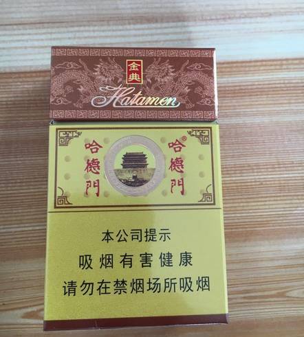 金德门贵金属(金德门贵金属行情交易时间)