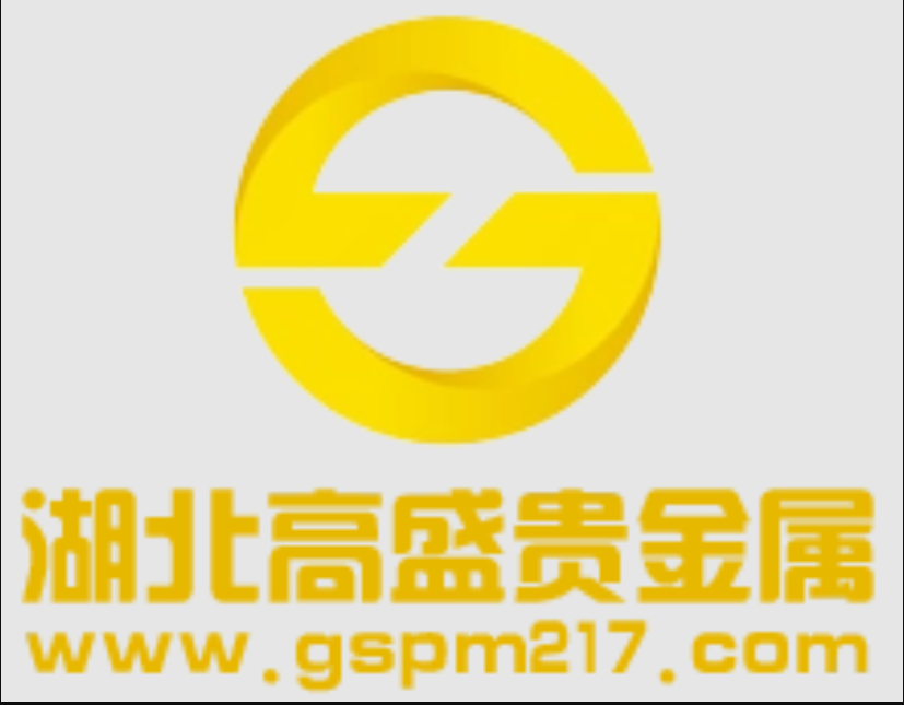 天津鼎兴贵金属经营有限公司(天津鼎兴贵金属经营有限公司怎么样)