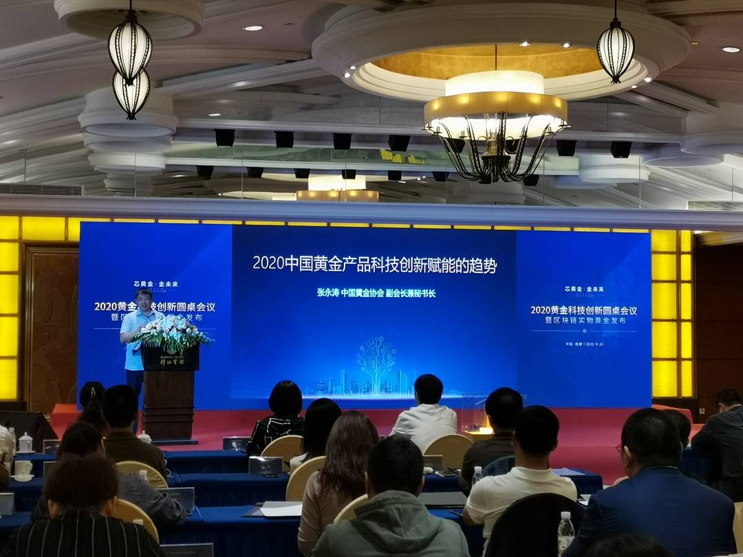 成都贵金属交易中心(成都贵金属交易中心官网)