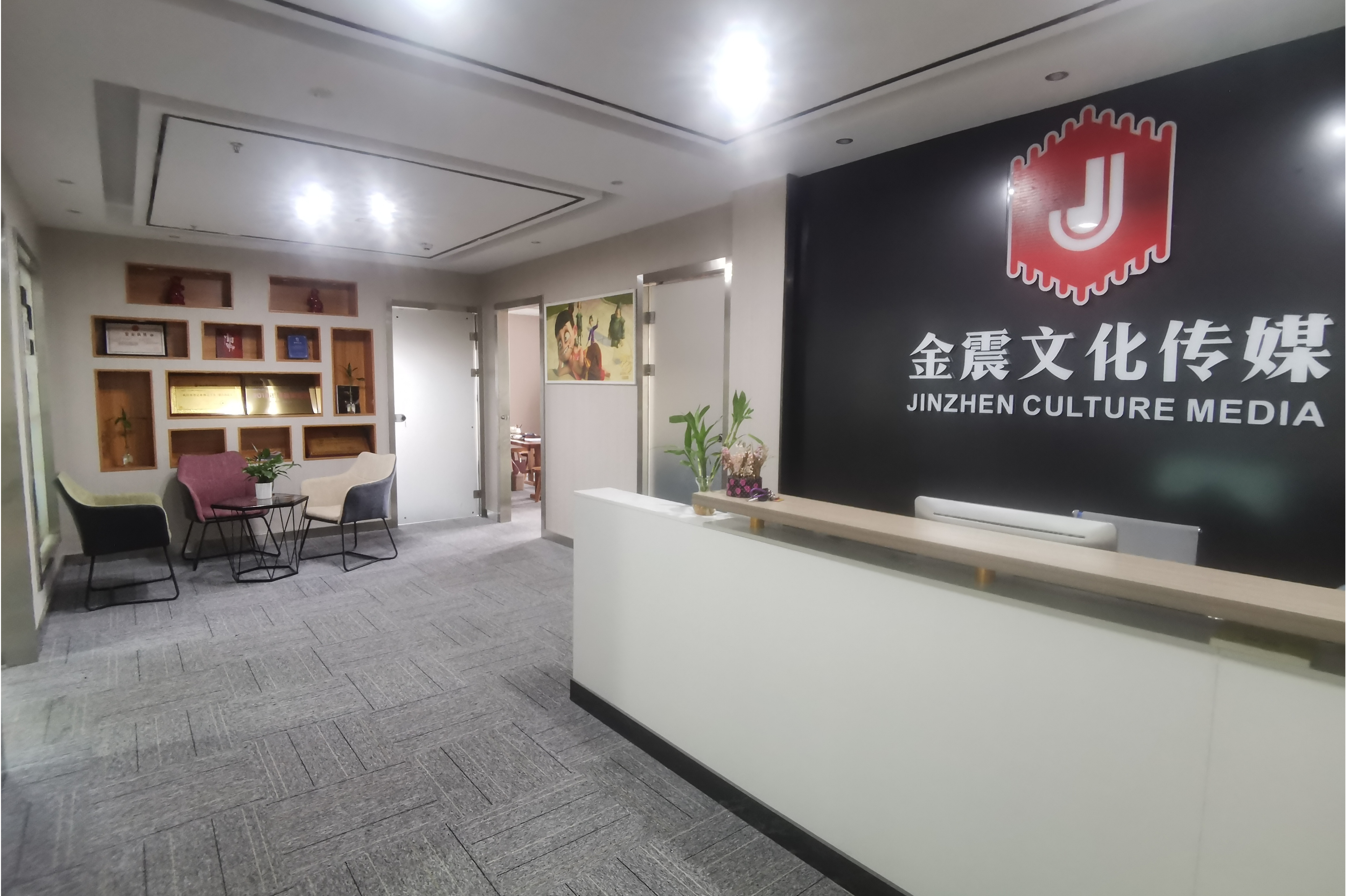 江西汉氏贵金属(江西汉氏贵金电话)