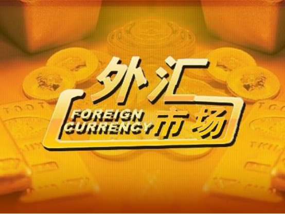 外汇贵金属交易平台(外汇贵金属交易平台哪个好)