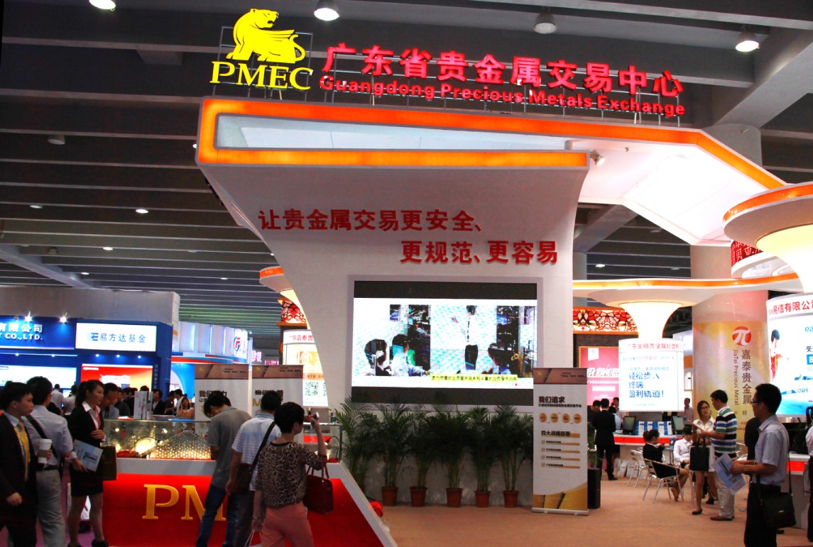 黑龙江贵金属交易中心(黑龙江黄金多少钱一克2021年)