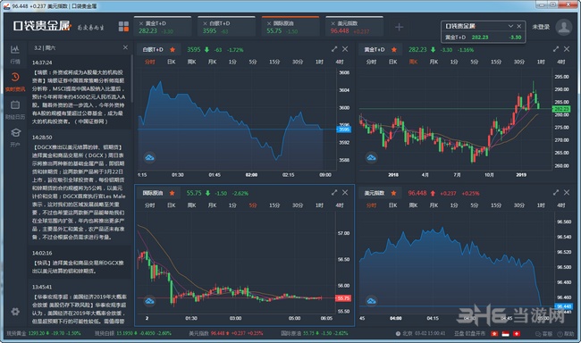 口袋贵金属电脑版下载(口袋贵金属电脑版怎么下载)