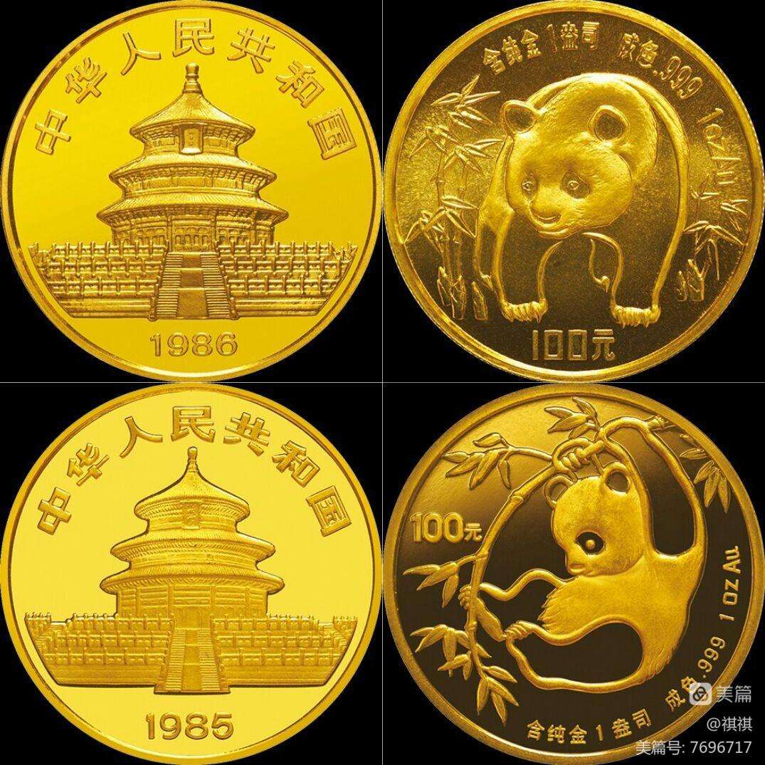 中国贵金属纪念币银熊猫(中国贵金属纪念币银熊猫值钱吗)