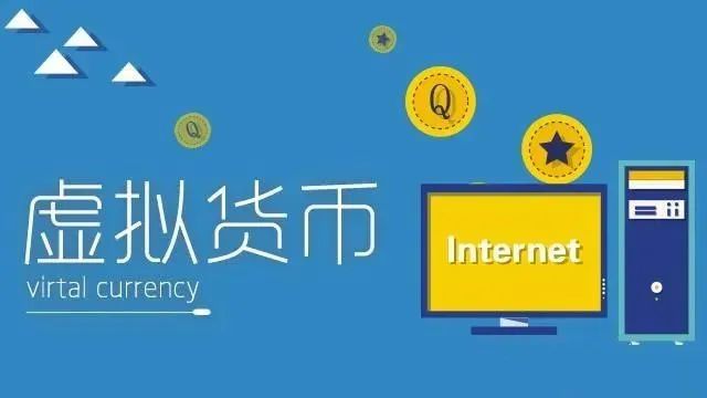 中国虚拟币排名(中国虚拟币交易所排行)