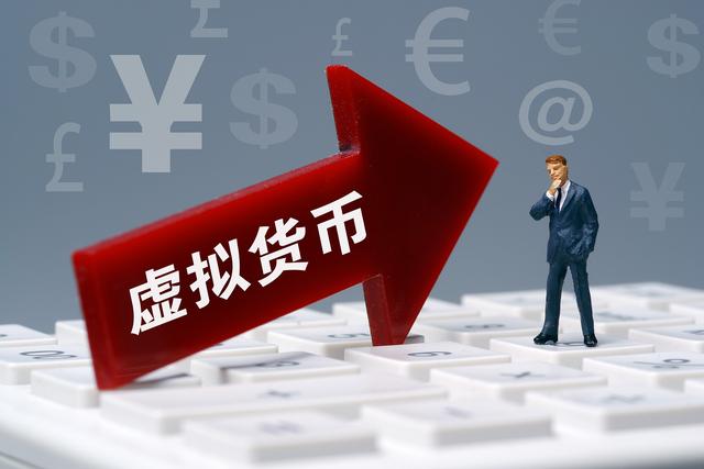 虚拟币购买(虚拟币购买实物合法吗)