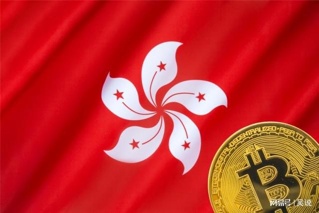 香港虚拟币(香港虚拟币交易所排名)
