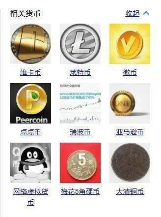 免费的虚拟币(免费虚拟币金融老师咨询)
