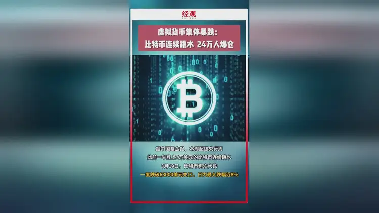 比特币还有什么虚拟币(比特币还有什么虚拟币吗)