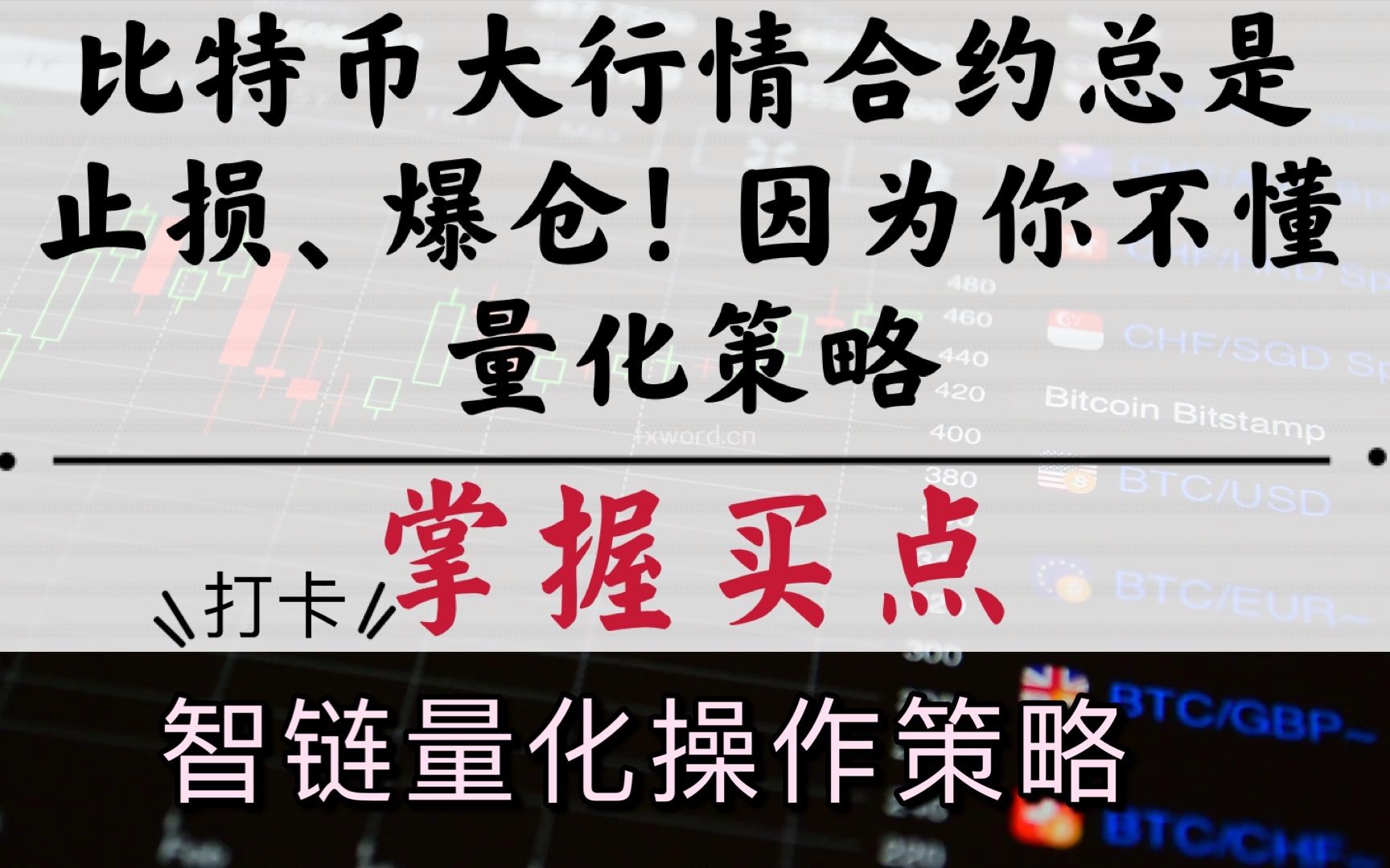 虚拟币量化(虚拟币量化交易)