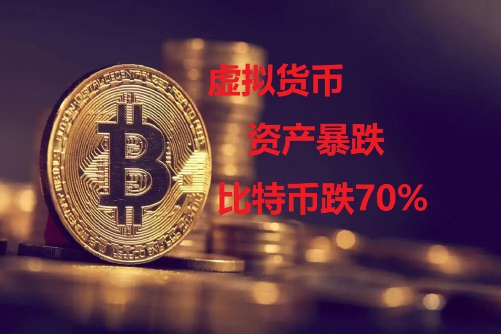 中国虚拟币网(国内虚拟币交易网站)