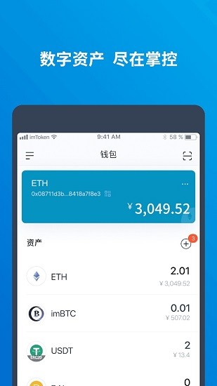 虚拟币app(虚拟币app排行)