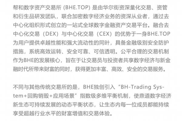 虚拟币价格(虚拟币价格是由什么决定的)