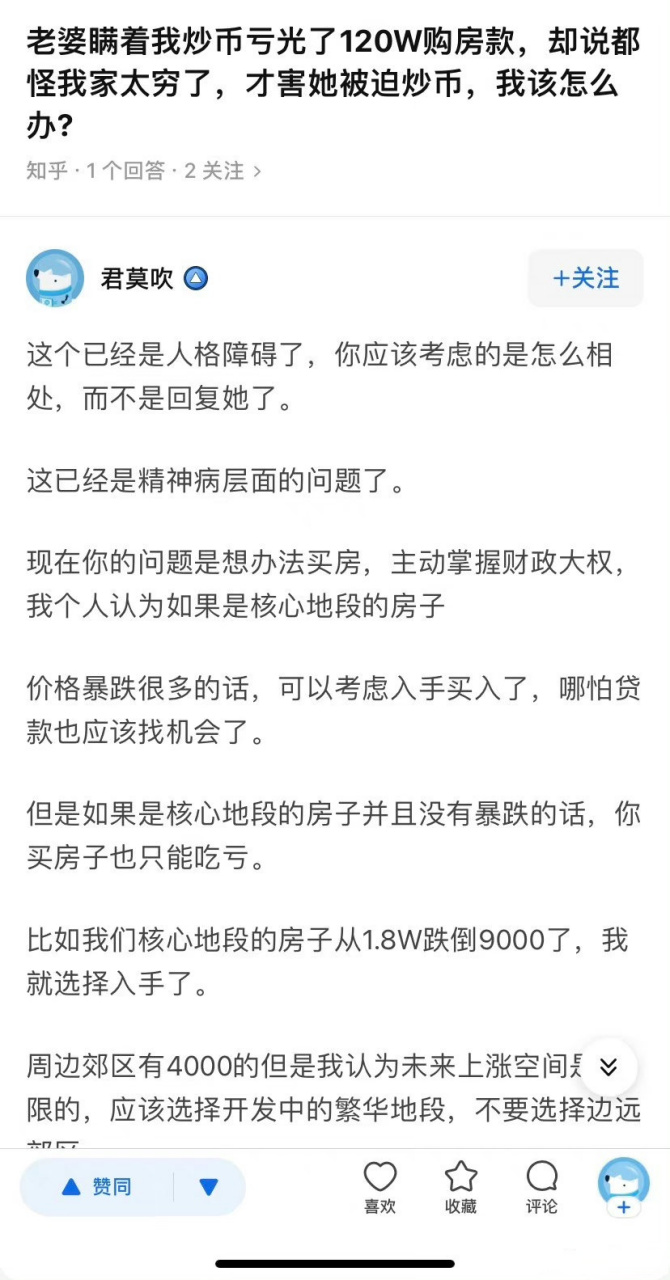 虚拟币怎么炒(虚拟币怎么炒短期)