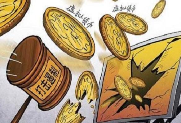 虚拟币法律(虚拟币法律咨询)