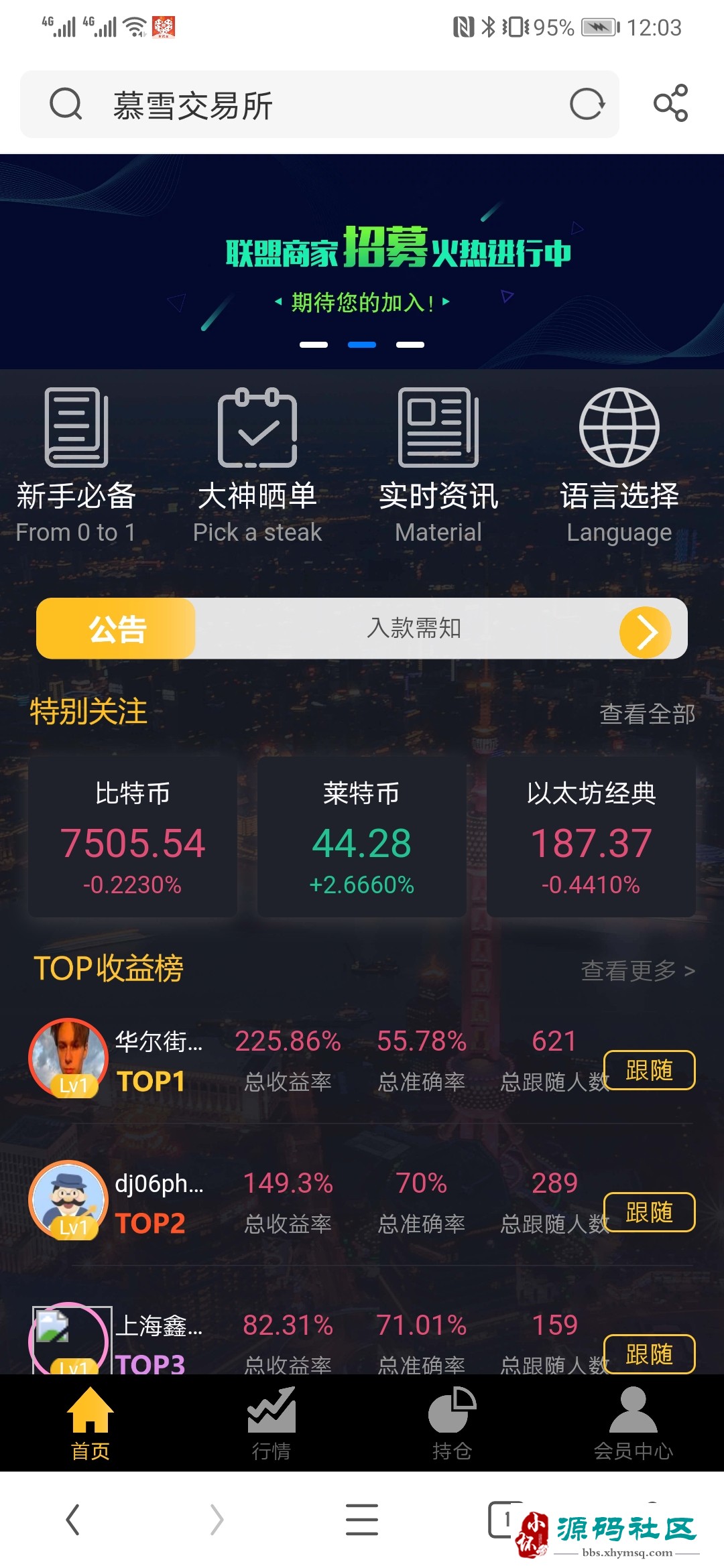 虚拟币交易(虚拟币交易银行卡被公安冻结)